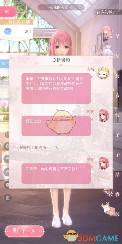 很多人因害怕与领导意见冲突而保持沉默，尊重「事实」对一个公司发展来说重要吗？