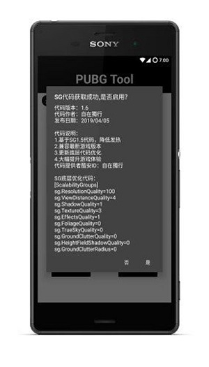 你们会让孩子做家务吗？