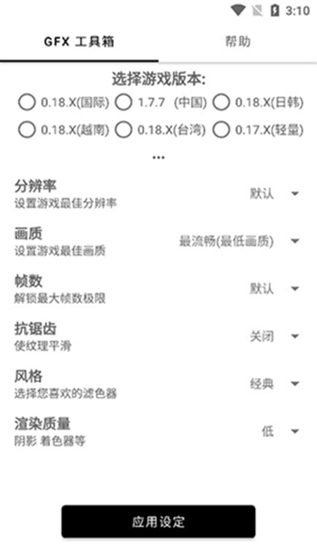 印巴冲突走向牵动多国