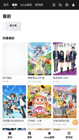 票房全球前35！《哪吒2》美国多地紧急加场，门票抢光！首映有人哭花眼妆，“没有华语电影这么火爆过”