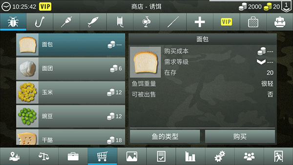 神二十航天员上太空总共分几步