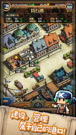 北京男篮女记者炮轰广厦主场