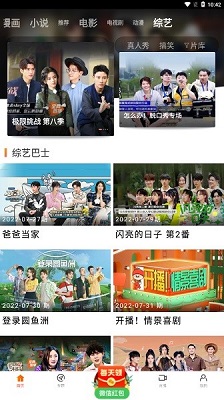 唐探里，费扬古在 1900 这个时间点为什么会在临死前说出「中国」这两个字？