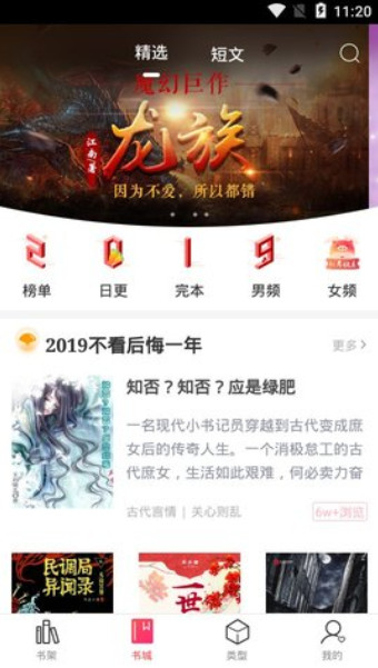 中国资产强势大涨