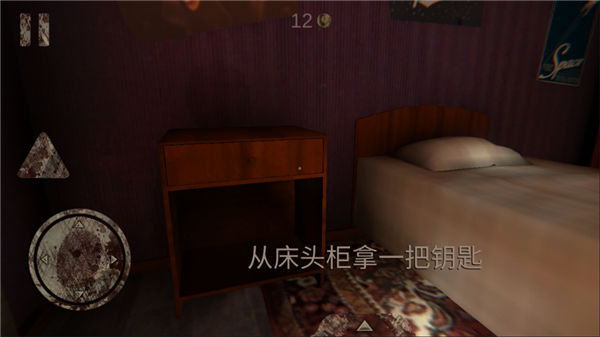 横滨水手1:0上海申花