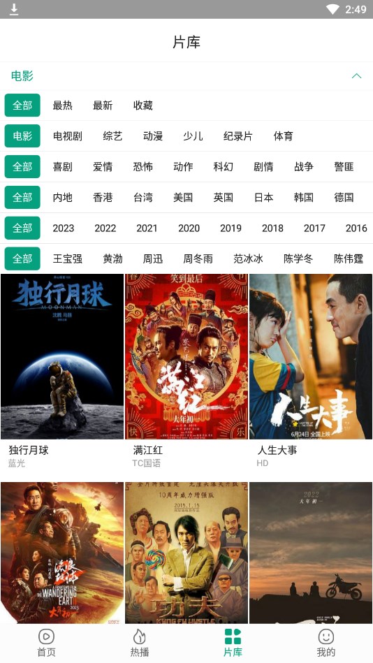 羽毛球又涨价，中产都要打不起了