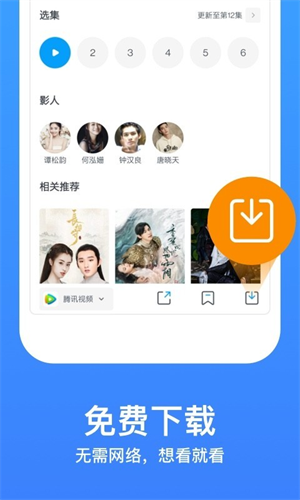 广东男篮惨败辽宁队