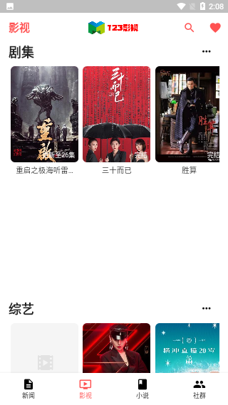 第 65 个「世界气象日」，如果让你创作一个与气候有关的故事，你会怎样写？有哪些精彩的脑洞？