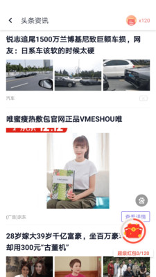 打开王者荣耀跟进了miniso似的