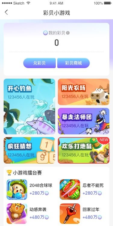 吴艳妮亲手教粉丝调整拍照角度