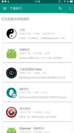 谍战上不封顶 周冬雨