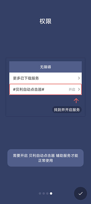 第九届亚冬会在哈尔滨开幕，开幕式上有哪些亮点？
