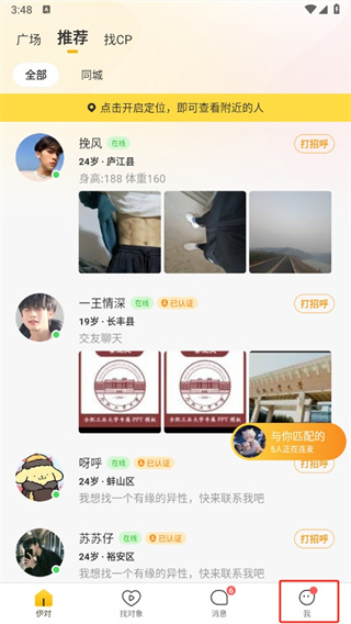 对于今年的春节档电影有什么看法?