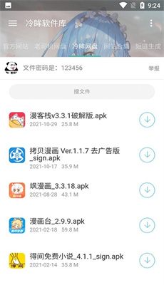在古代打仗，遇到欧洲的长枪阵，怎么破？