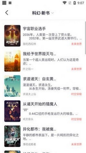 印巴冲突进一步升级 无人机与导弹接连被击落
